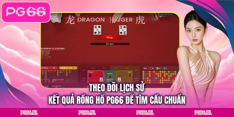 Theo dõi lịch sử kết quả rồng hổ PG66 để tìm cầu chuẩn